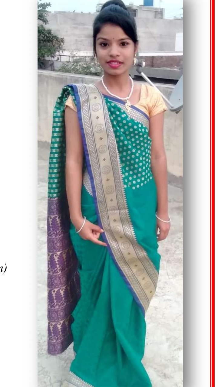 Yog Vadhu Var