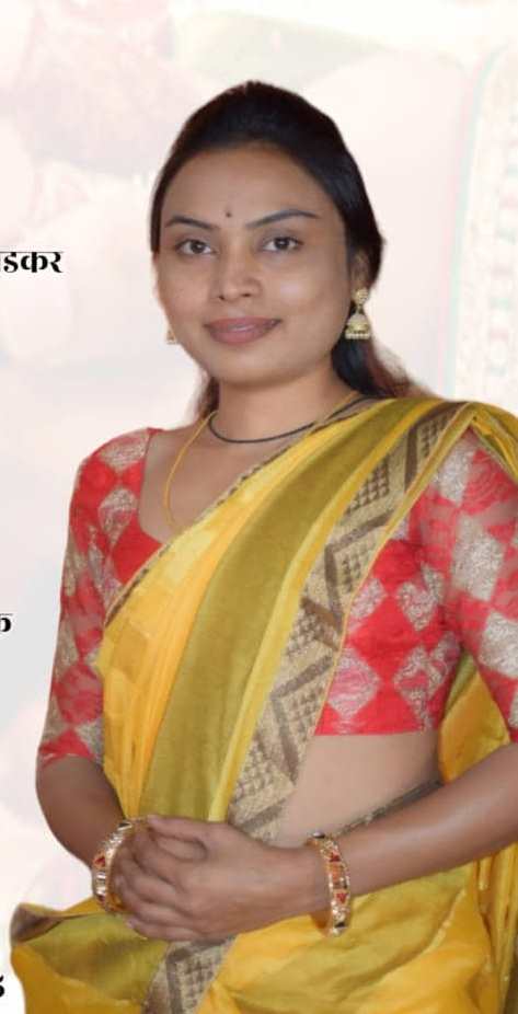 Yog Vadhu Var