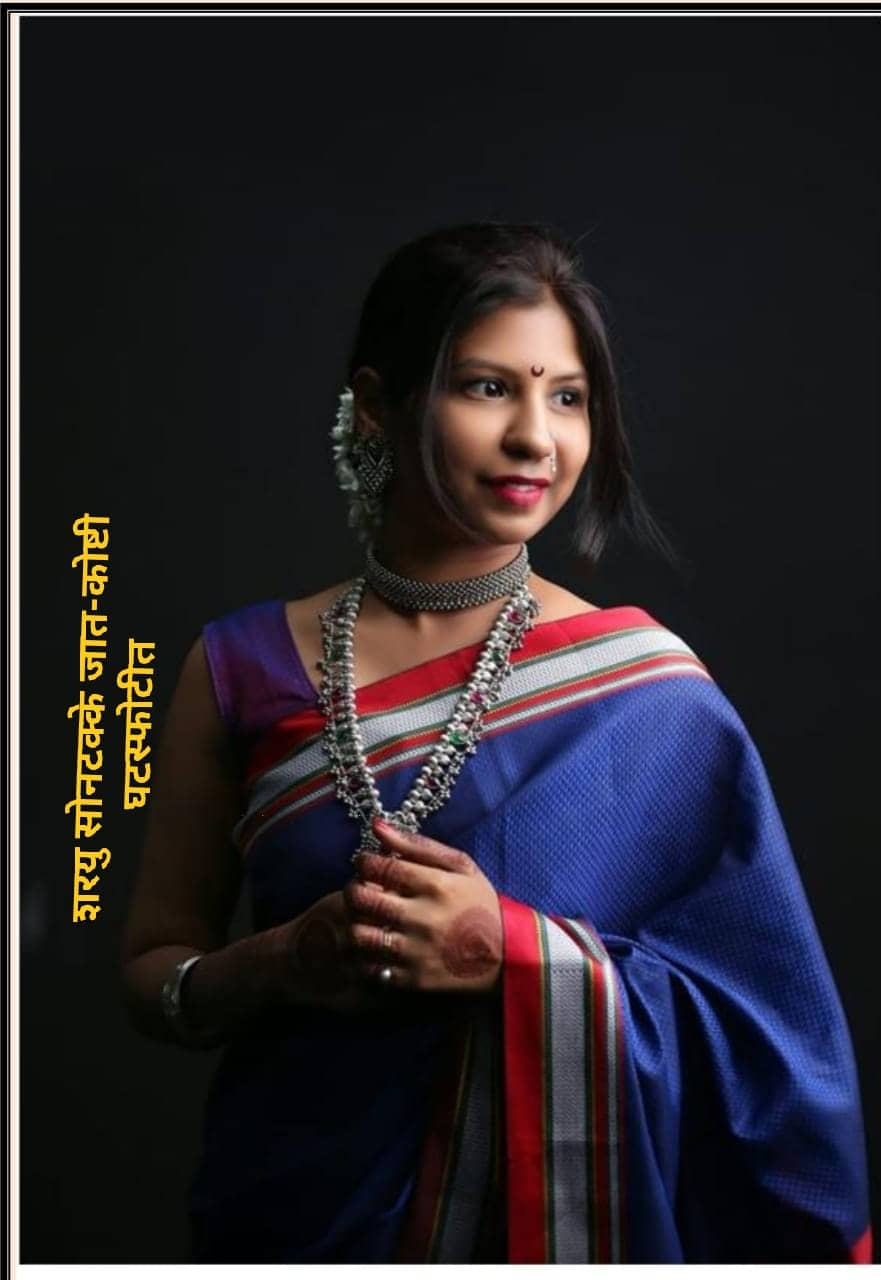 Yog Vadhu Var