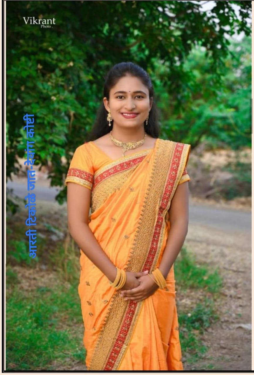 Yog Vadhu Var