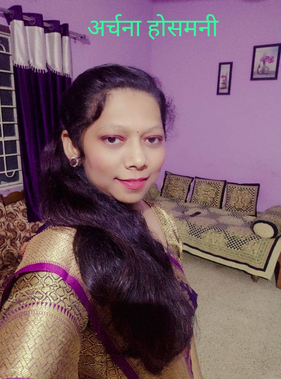 Yog Vadhu Var
