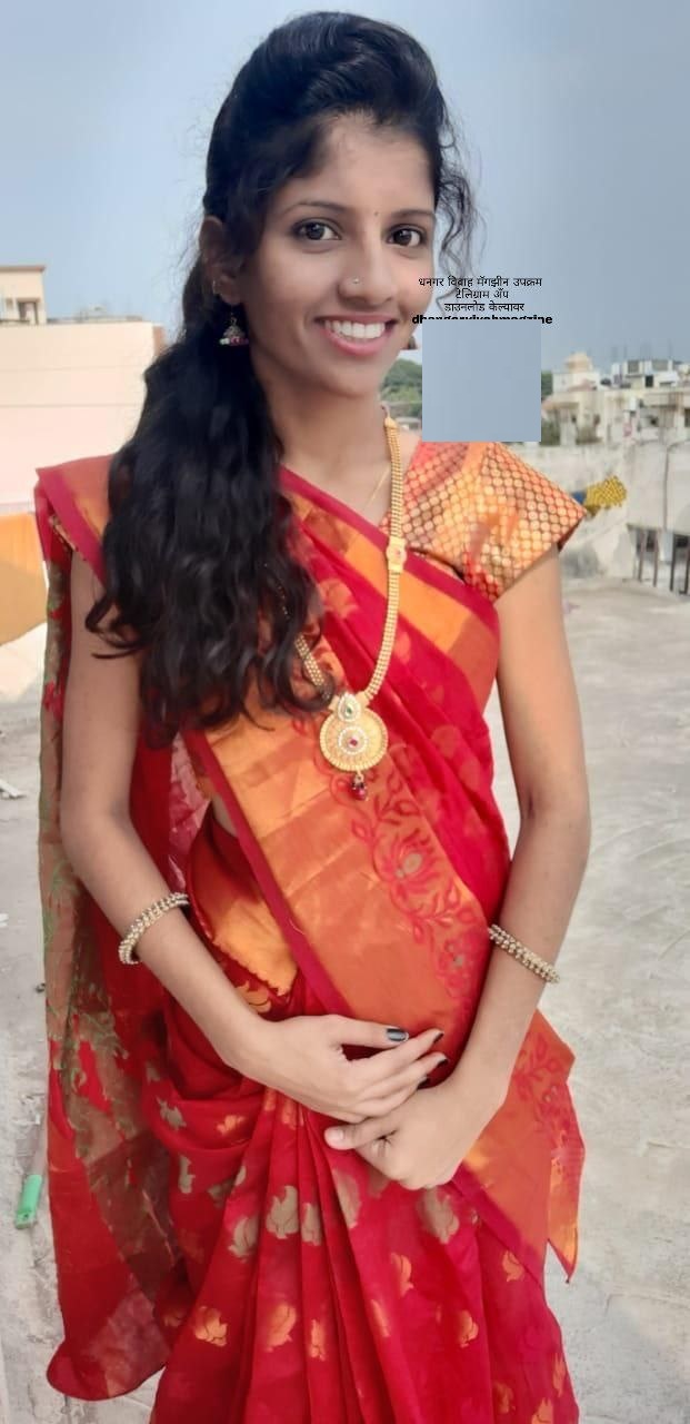Yog Vadhu Var