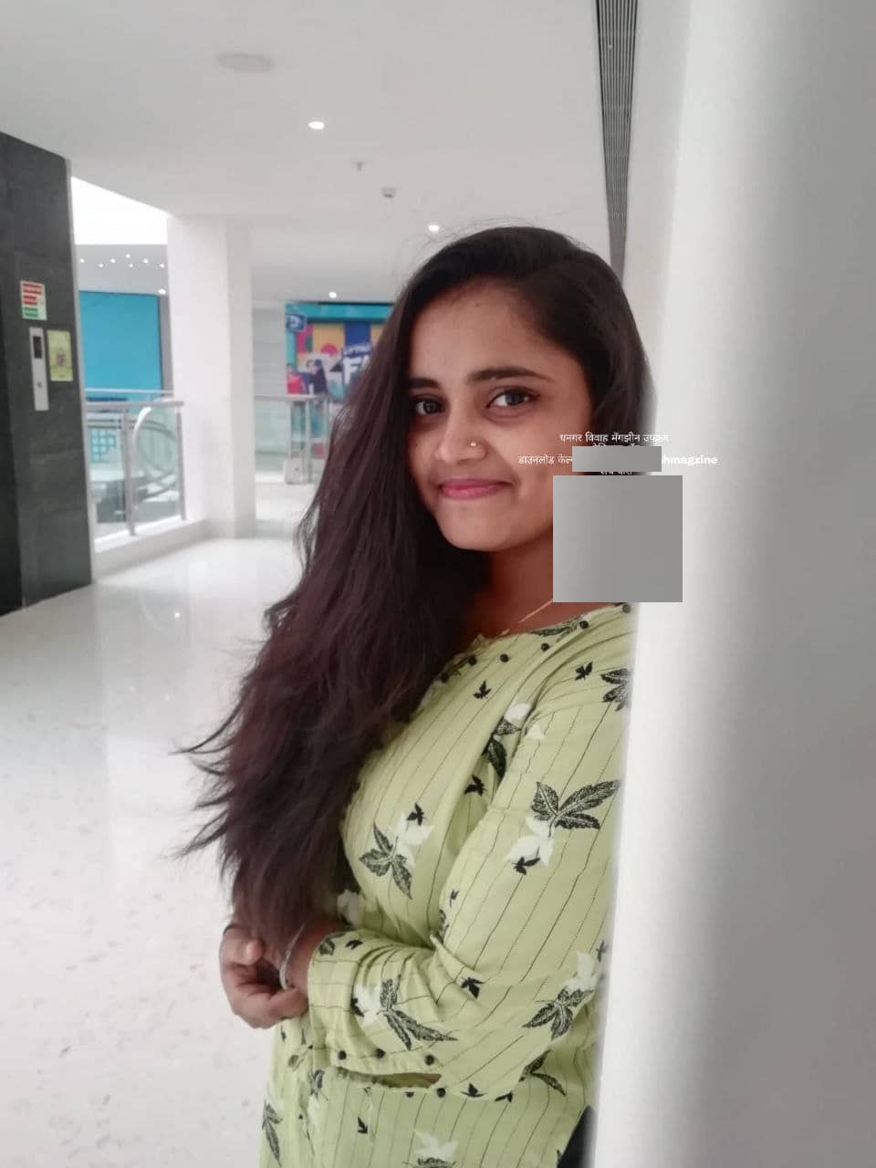 Yog Vadhu Var
