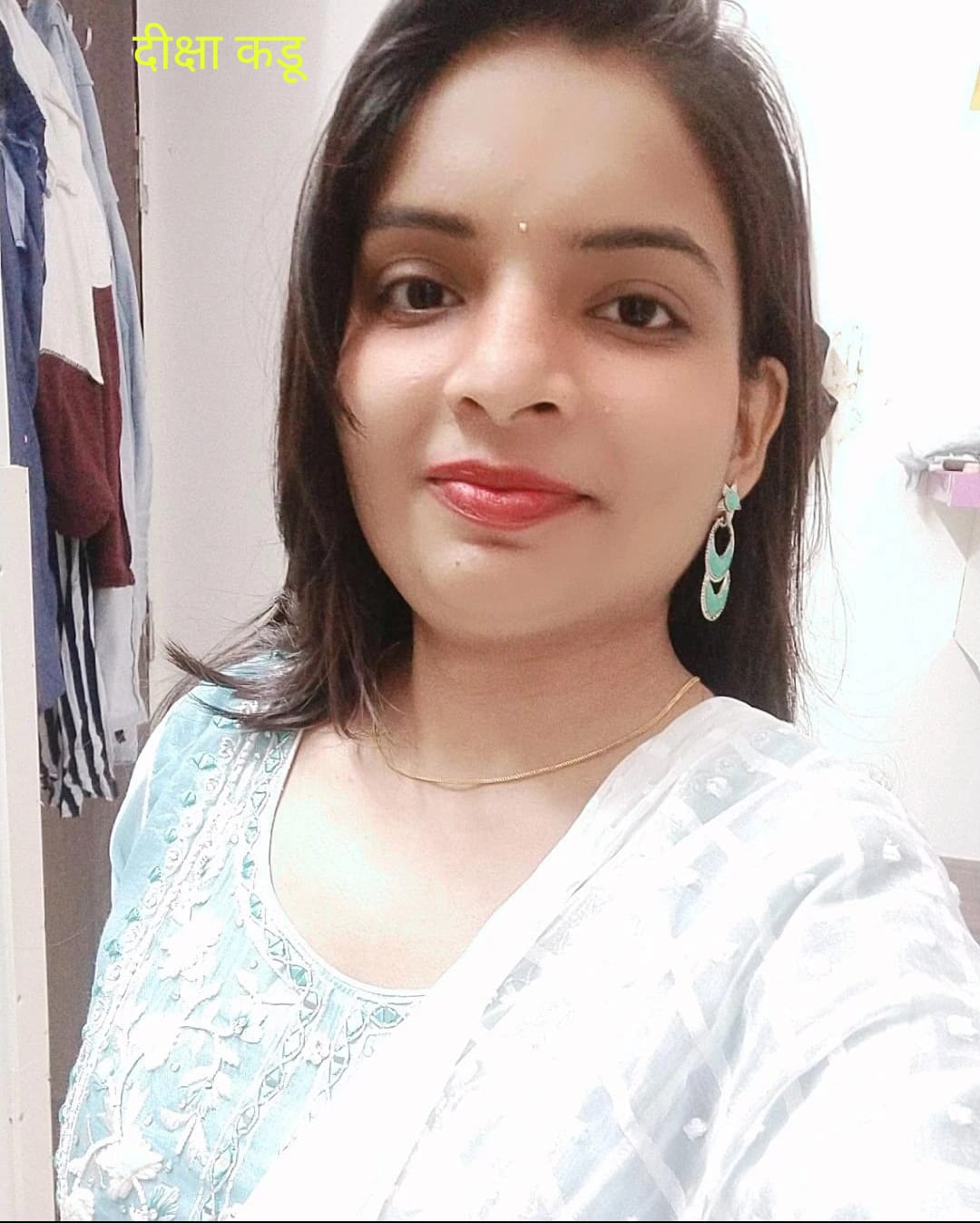 Yog Vadhu Var