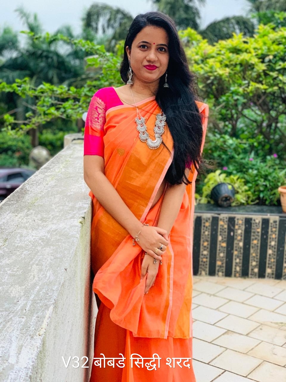 Yog Vadhu Var