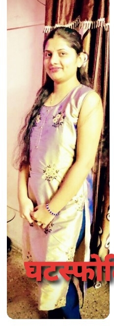 Yog Vadhu Var