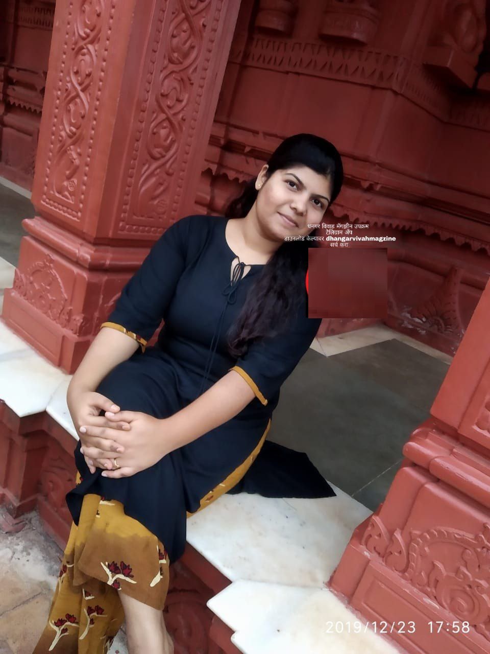 Yog Vadhu Var