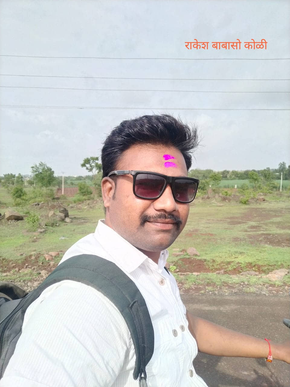 Yog Vadhu Var